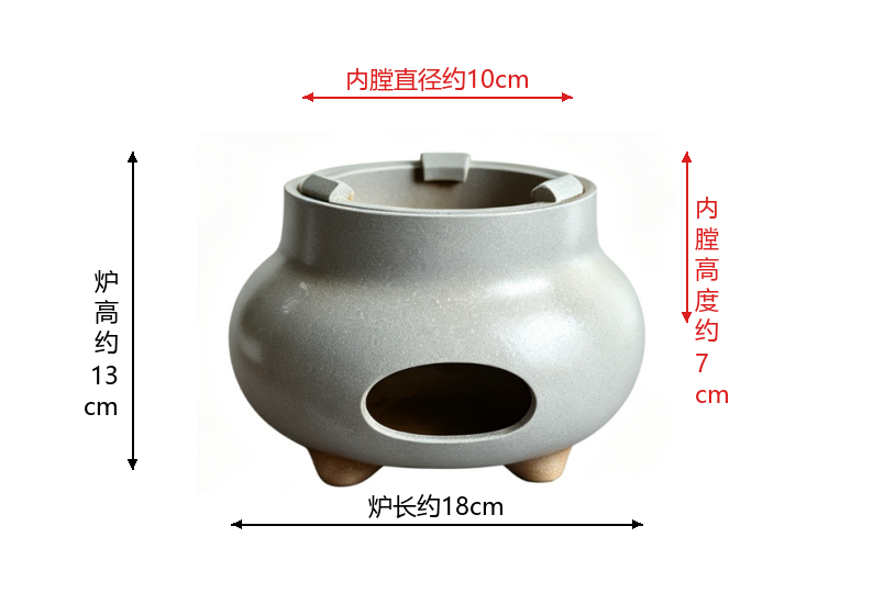 紫砂炭炉尺寸规格图